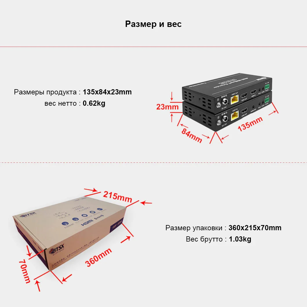 BIT-EX-HDBT-4K60-150C HDMI 4K Extender 150m over CAT — PoC, HDCP 2.2, HDR/Dolby Vision
