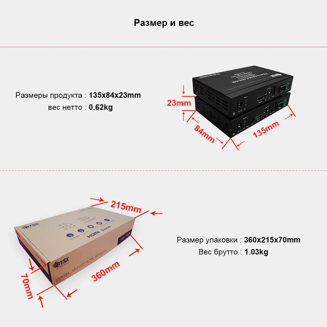 BIT-EX-Fib-ASP-4K60-KVM Bitvisus Оптоволоконный удлинитель HDMI 4K60 — 1 на много Bitvisus