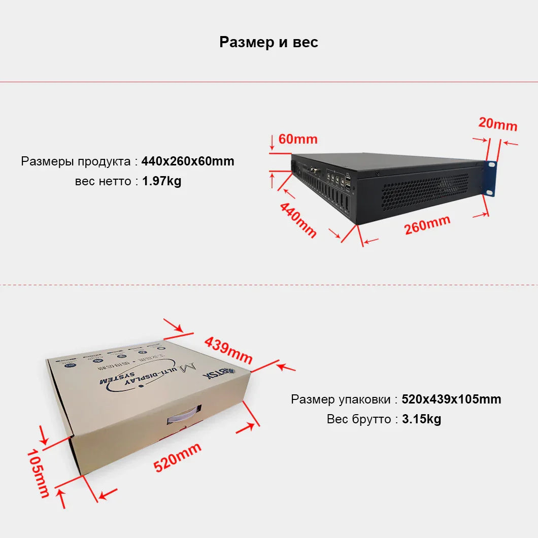 BIT-VP-U1-MD416 Видеомикшер 4K60 4 входами, функцией «картинка в картинке» и возможностью бесшовного многоэкранного отображения