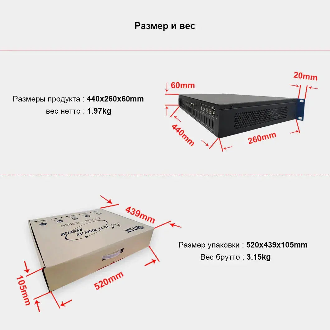 BIT-VP-U1-MD416 Видеопроцессор 4K 60 к/с: 4 входа, PIP/POP, бесшовное переключение, сращивание 16 экранов Bitvisus