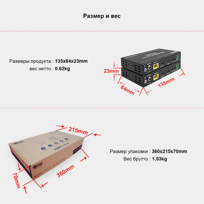 BIT-EX-HDBT-4K60-150C HDMI 4K Extender 150m over CAT — PoC, HDCP 2.2, HDR/Dolby Vision