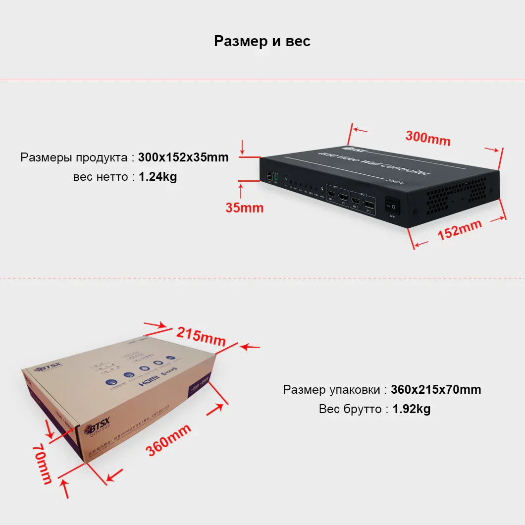 BIT-VWC-209SW Seamless point-to-point signal switcher for professional equipment
