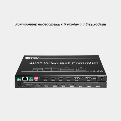 BIT-VWC-406R/409R 4K60 Video Wall Controller: 5 Inputs, 9 Outputs