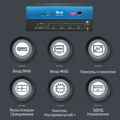 BIT-MSE-8K60D-104Pro 8K60 Video Processor Multi-screen Expander for Multi-channel Projection Blending, Supports Customization