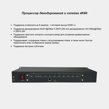 BIT-Dec64-09 Bitvisus 4K60 Video Decoding and Splicing Processor - a High-Performance Solution