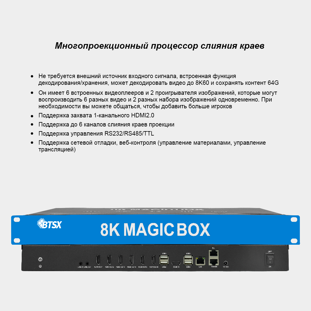 BIT-EPF-106Pro The Perfect Solution for Media, Entertainment, and Cultural Tourism Projects