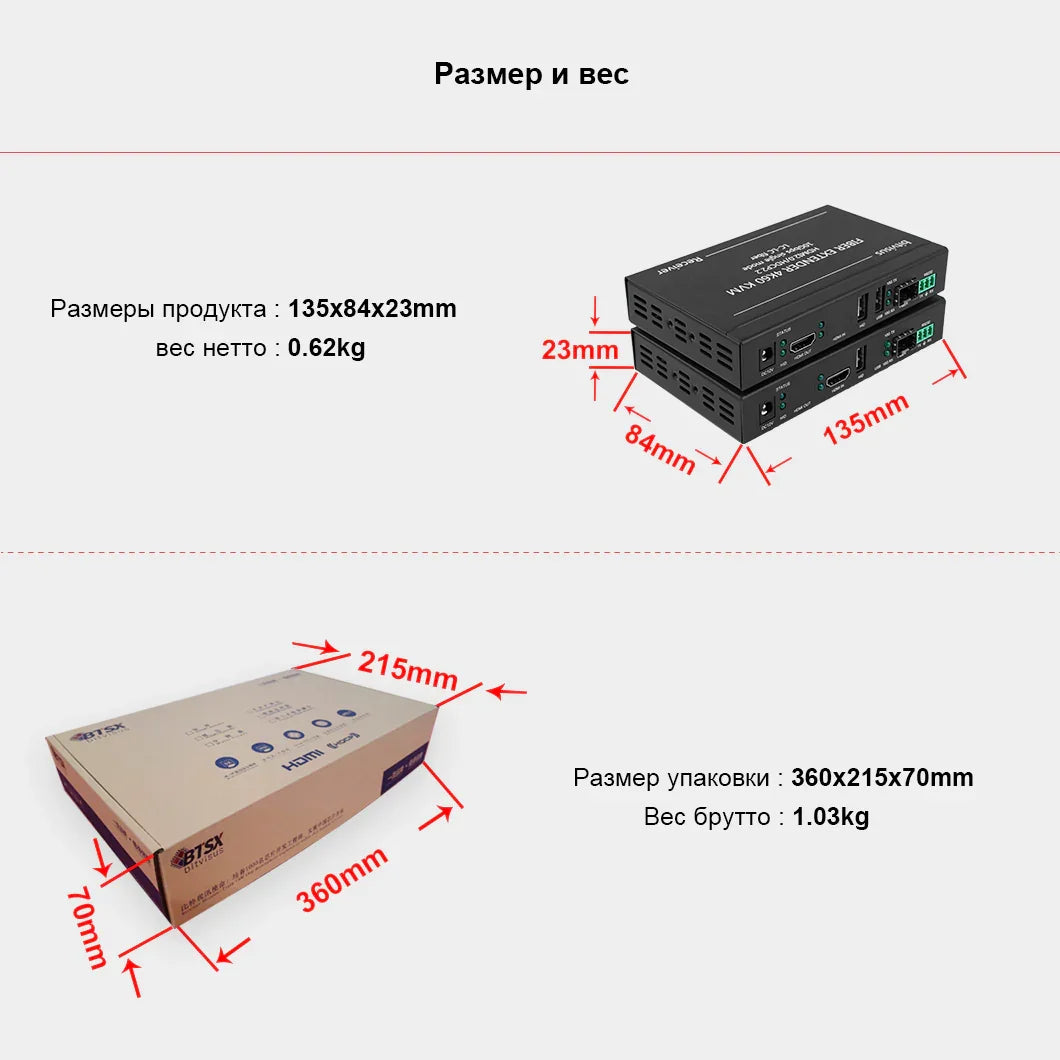 BIT-Ex-Fib-4K60-KVM HDMI 4K60 Fiber Optic Extender: Long-Distance, Zero-Latency Video Transmission — Bitvisus