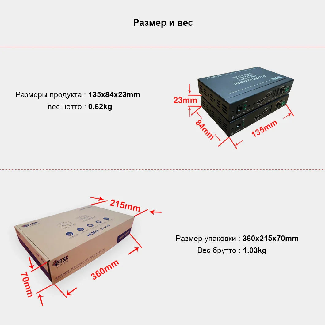 BIT-EX-IP-4K60-KVM Профессиональный HDMI KVM удлинитель 4K60 по IP — передача 1-ко-многим — Bitvisus