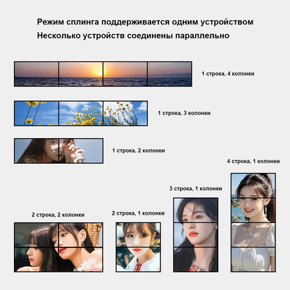 Экран для сращивания 4K60