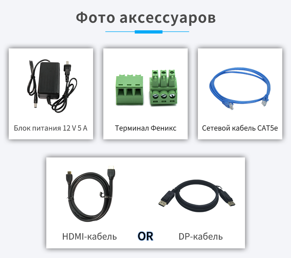 BIT-VWC-8K-115ProВидеопроцессор HDMI и DP для видеостен 8K, 1 вход, 15 выходов